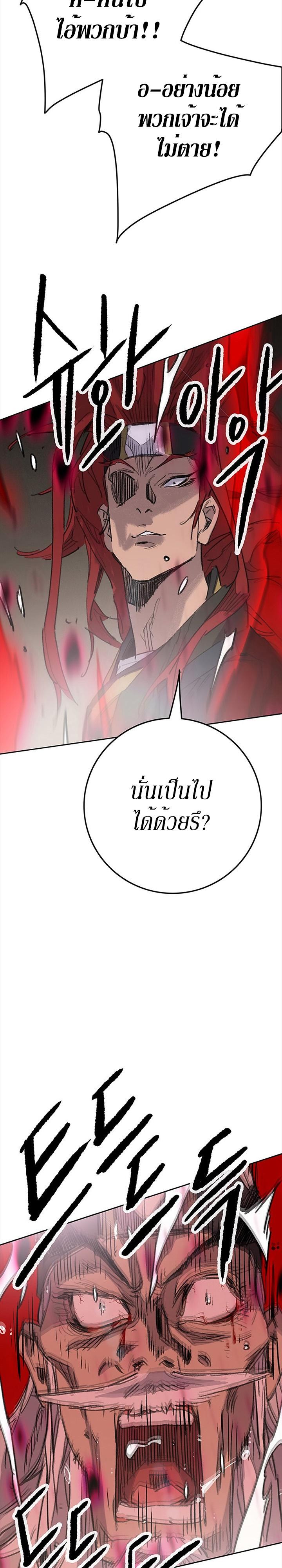 Manga-lc-com อ่านมังงะ อ่านการ์ตูน ออนไลน์ ฟรี The Undefeatable Swordsman ตอนที่ 1 2 3 4 5 6 7 8 9 10 11 12 13 14 ฟรี ไม่มีโฆษณา Manga-lc - อ่าน มังงะ อ่าน การ์ตูน ออนไลน์ อ่านมังงะ ฟรี