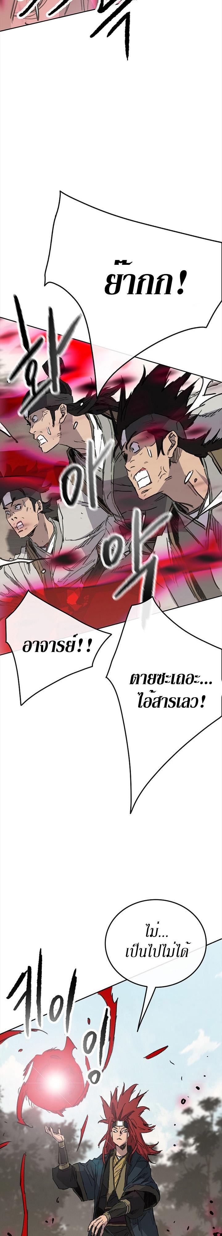 Manga-lc-com อ่านมังงะ อ่านการ์ตูน ออนไลน์ ฟรี The Undefeatable Swordsman ตอนที่ 1 2 3 4 5 6 7 8 9 10 11 12 13 14 ฟรี ไม่มีโฆษณา Manga-lc - อ่าน มังงะ อ่าน การ์ตูน ออนไลน์ อ่านมังงะ ฟรี