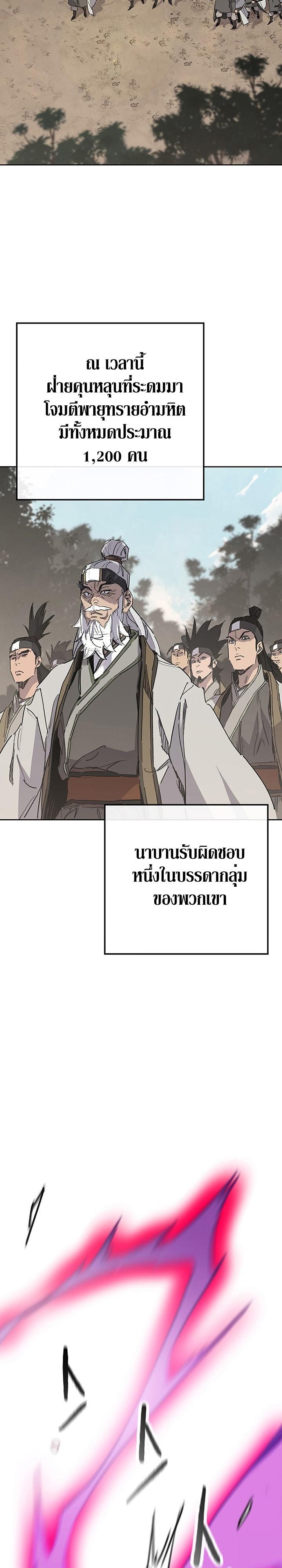 Manga-lc-com อ่านมังงะ อ่านการ์ตูน ออนไลน์ ฟรี The Undefeatable Swordsman ตอนที่ 1 2 3 4 5 6 7 8 9 10 11 12 13 14 ฟรี ไม่มีโฆษณา Manga-lc - อ่าน มังงะ อ่าน การ์ตูน ออนไลน์ อ่านมังงะ ฟรี