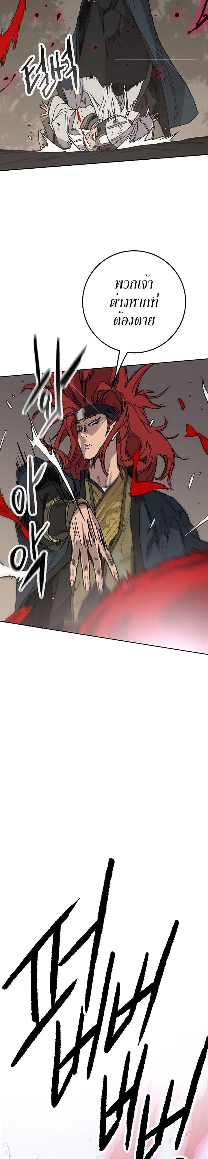 Manga-lc-com อ่านมังงะ อ่านการ์ตูน ออนไลน์ ฟรี The Undefeatable Swordsman ตอนที่ 1 2 3 4 5 6 7 8 9 10 11 12 13 14 ฟรี ไม่มีโฆษณา Manga-lc - อ่าน มังงะ อ่าน การ์ตูน ออนไลน์ อ่านมังงะ ฟรี