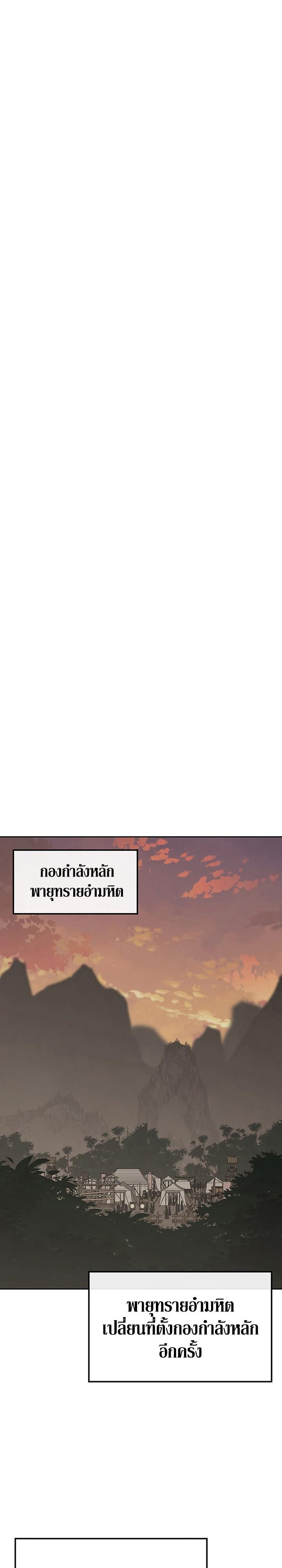 Manga-lc-com อ่านมังงะ อ่านการ์ตูน ออนไลน์ ฟรี The Undefeatable Swordsman ตอนที่ 1 2 3 4 5 6 7 8 9 10 11 12 13 14 ฟรี ไม่มีโฆษณา Manga-lc - อ่าน มังงะ อ่าน การ์ตูน ออนไลน์ อ่านมังงะ ฟรี