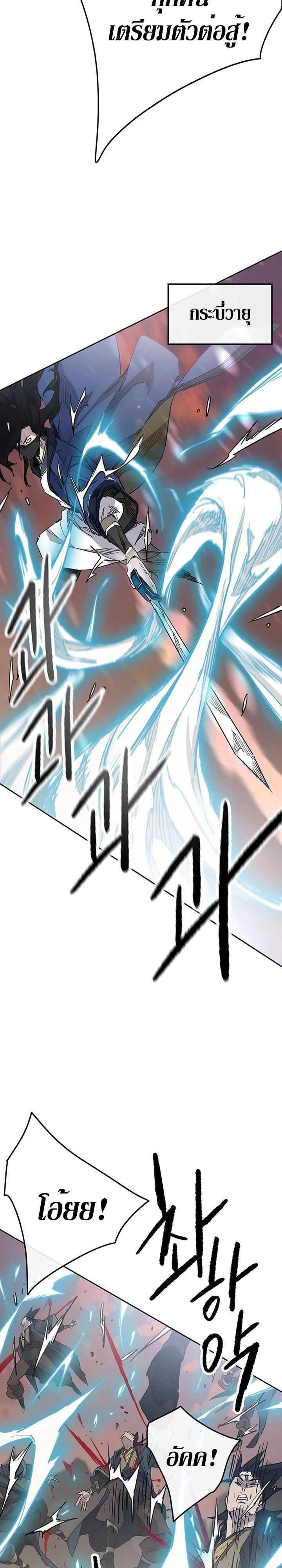 Manga-lc-com อ่านมังงะ อ่านการ์ตูน ออนไลน์ ฟรี The Undefeatable Swordsman ตอนที่ 1 2 3 4 5 6 7 8 9 10 11 12 13 14 ฟรี ไม่มีโฆษณา Manga-lc - อ่าน มังงะ อ่าน การ์ตูน ออนไลน์ อ่านมังงะ ฟรี