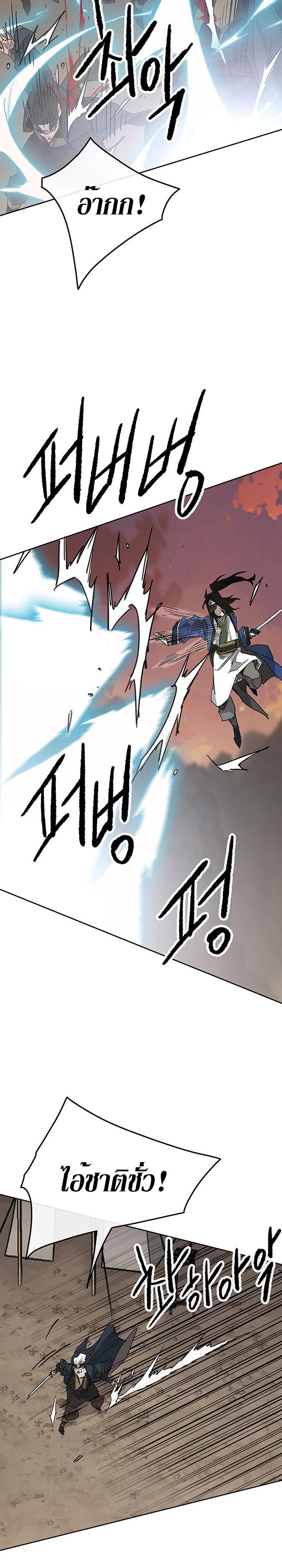 Manga-lc-com อ่านมังงะ อ่านการ์ตูน ออนไลน์ ฟรี The Undefeatable Swordsman ตอนที่ 1 2 3 4 5 6 7 8 9 10 11 12 13 14 ฟรี ไม่มีโฆษณา Manga-lc - อ่าน มังงะ อ่าน การ์ตูน ออนไลน์ อ่านมังงะ ฟรี