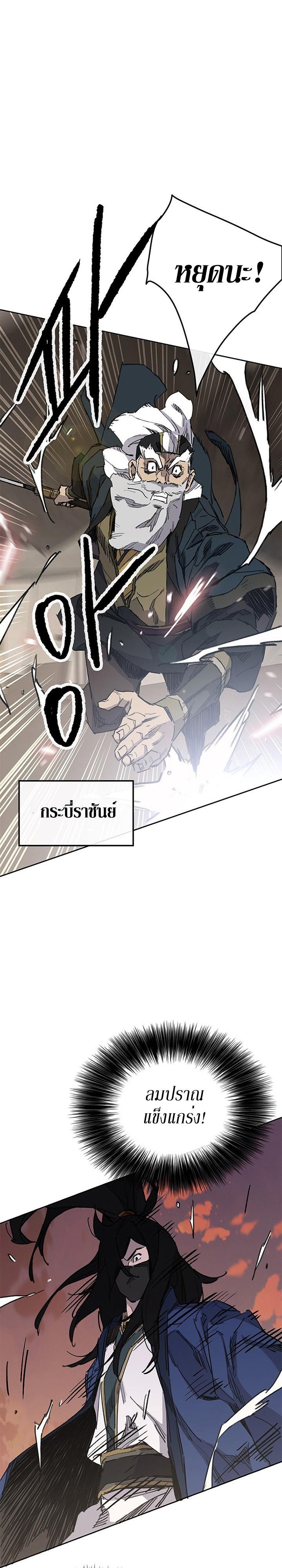Manga-lc-com อ่านมังงะ อ่านการ์ตูน ออนไลน์ ฟรี The Undefeatable Swordsman ตอนที่ 1 2 3 4 5 6 7 8 9 10 11 12 13 14 ฟรี ไม่มีโฆษณา Manga-lc - อ่าน มังงะ อ่าน การ์ตูน ออนไลน์ อ่านมังงะ ฟรี