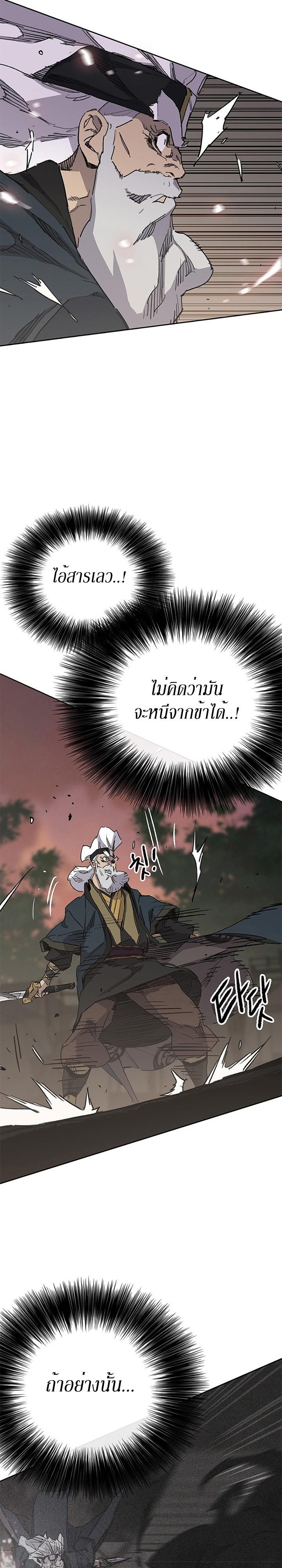 Manga-lc-com อ่านมังงะ อ่านการ์ตูน ออนไลน์ ฟรี The Undefeatable Swordsman ตอนที่ 1 2 3 4 5 6 7 8 9 10 11 12 13 14 ฟรี ไม่มีโฆษณา Manga-lc - อ่าน มังงะ อ่าน การ์ตูน ออนไลน์ อ่านมังงะ ฟรี