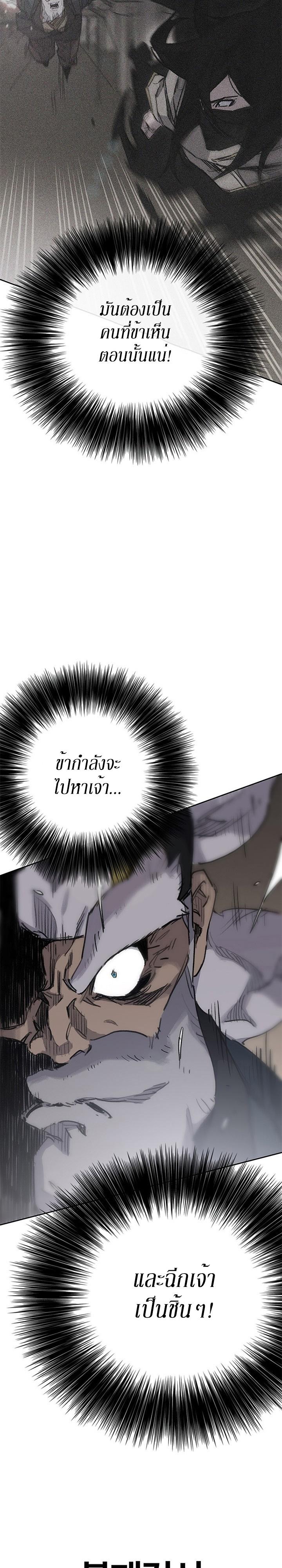 Manga-lc-com อ่านมังงะ อ่านการ์ตูน ออนไลน์ ฟรี The Undefeatable Swordsman ตอนที่ 1 2 3 4 5 6 7 8 9 10 11 12 13 14 ฟรี ไม่มีโฆษณา Manga-lc - อ่าน มังงะ อ่าน การ์ตูน ออนไลน์ อ่านมังงะ ฟรี