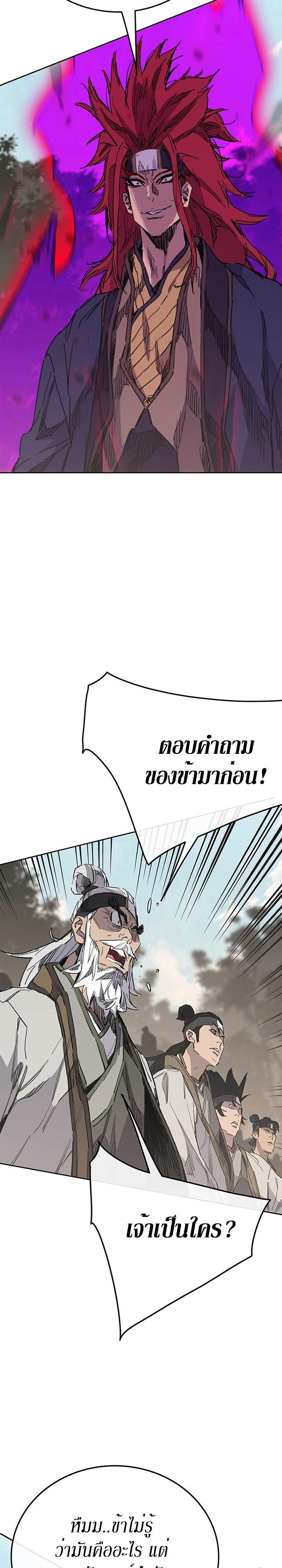 Manga-lc-com อ่านมังงะ อ่านการ์ตูน ออนไลน์ ฟรี The Undefeatable Swordsman ตอนที่ 1 2 3 4 5 6 7 8 9 10 11 12 13 14 ฟรี ไม่มีโฆษณา Manga-lc - อ่าน มังงะ อ่าน การ์ตูน ออนไลน์ อ่านมังงะ ฟรี