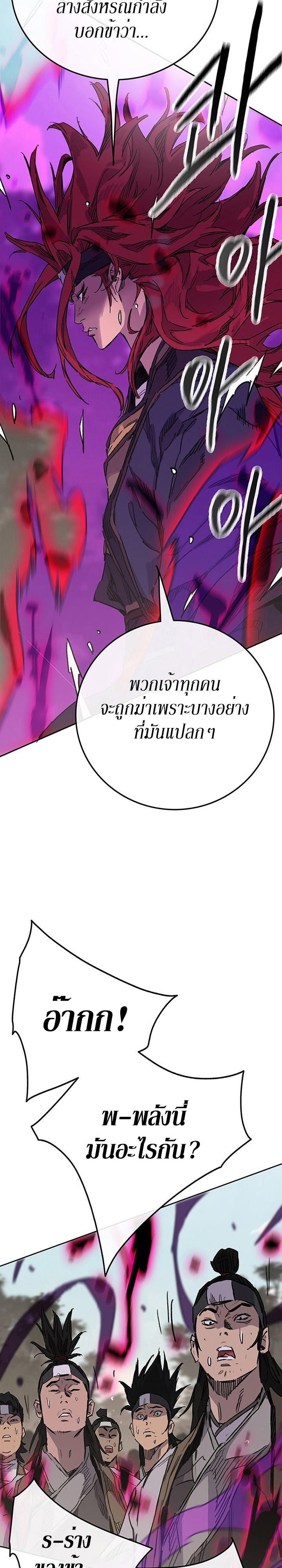 Manga-lc-com อ่านมังงะ อ่านการ์ตูน ออนไลน์ ฟรี The Undefeatable Swordsman ตอนที่ 1 2 3 4 5 6 7 8 9 10 11 12 13 14 ฟรี ไม่มีโฆษณา Manga-lc - อ่าน มังงะ อ่าน การ์ตูน ออนไลน์ อ่านมังงะ ฟรี
