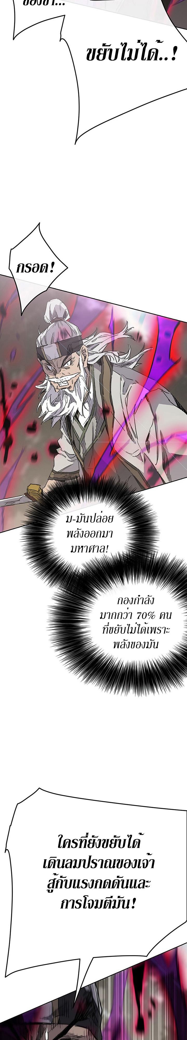 Manga-lc-com อ่านมังงะ อ่านการ์ตูน ออนไลน์ ฟรี The Undefeatable Swordsman ตอนที่ 1 2 3 4 5 6 7 8 9 10 11 12 13 14 ฟรี ไม่มีโฆษณา Manga-lc - อ่าน มังงะ อ่าน การ์ตูน ออนไลน์ อ่านมังงะ ฟรี