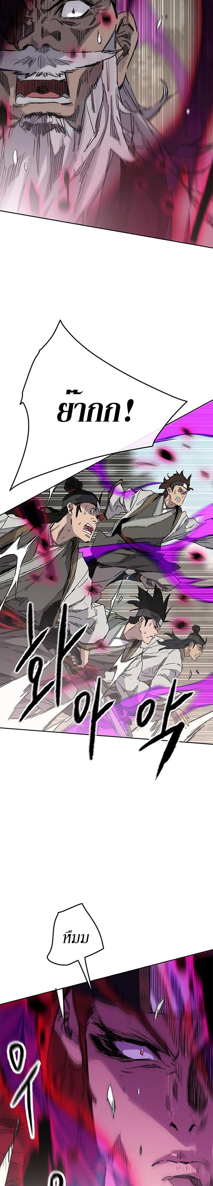 Manga-lc-com อ่านมังงะ อ่านการ์ตูน ออนไลน์ ฟรี The Undefeatable Swordsman ตอนที่ 1 2 3 4 5 6 7 8 9 10 11 12 13 14 ฟรี ไม่มีโฆษณา Manga-lc - อ่าน มังงะ อ่าน การ์ตูน ออนไลน์ อ่านมังงะ ฟรี