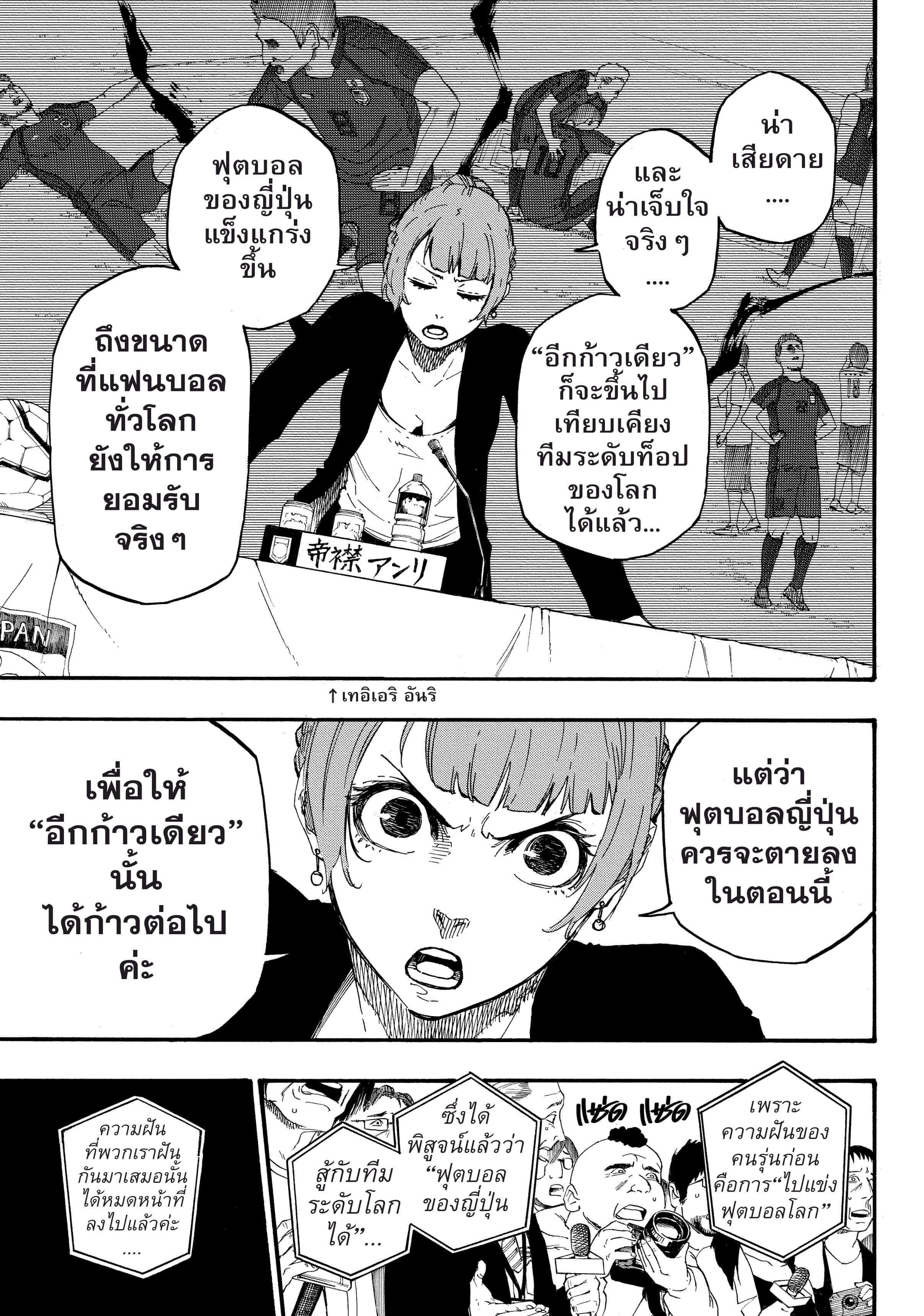Manga-lc-com อ่านมังงะ อ่านการ์ตูน ออนไลน์ ฟรี Blue Lock ตอนที่ 1 2 3 4 5 6 7 8 9 10 11 12 13 14 ฟรี ไม่มีโฆษณา Manga-lc - อ่าน มังงะ อ่าน การ์ตูน ออนไลน์ อ่านมังงะ ฟรี