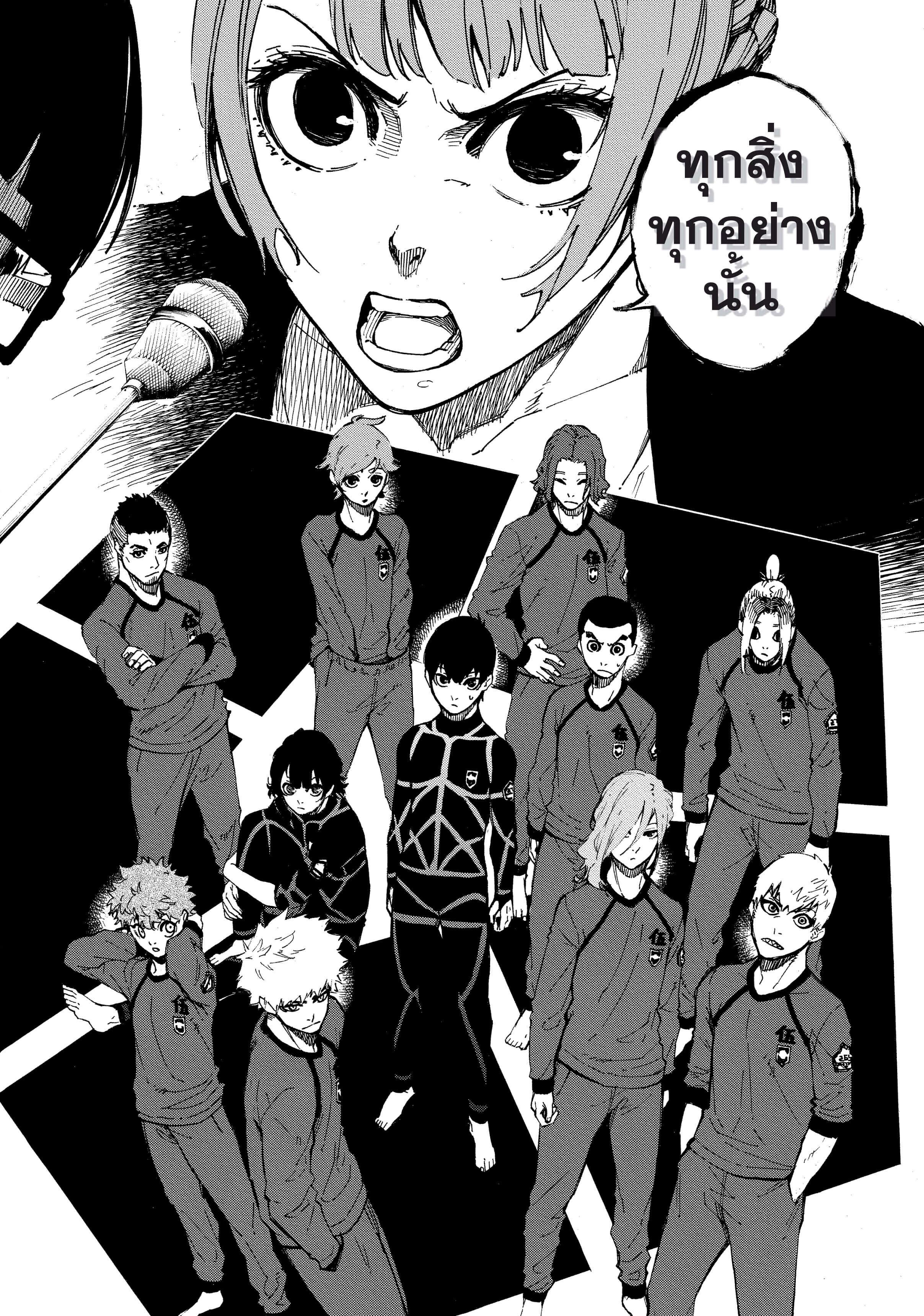 Manga-lc-com อ่านมังงะ อ่านการ์ตูน ออนไลน์ ฟรี Blue Lock ตอนที่ 1 2 3 4 5 6 7 8 9 10 11 12 13 14 ฟรี ไม่มีโฆษณา Manga-lc - อ่าน มังงะ อ่าน การ์ตูน ออนไลน์ อ่านมังงะ ฟรี