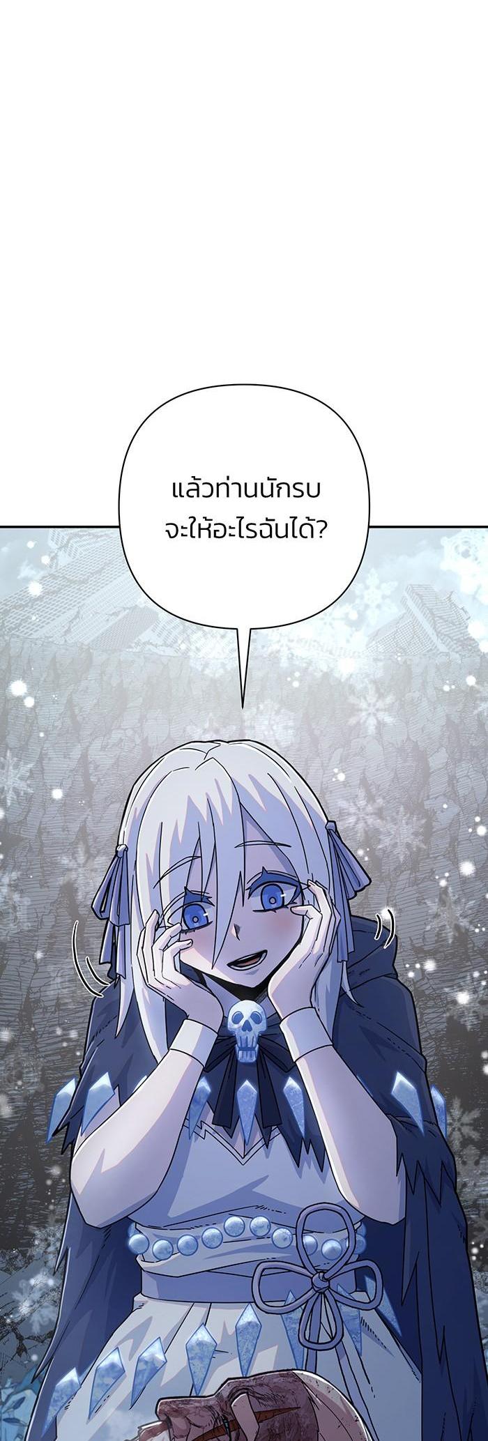 Manga-lc-com อ่านมังงะ อ่านการ์ตูน ออนไลน์ ฟรี Hero Has Returned ตอนที่ 1 2 3 4 5 6 7 8 9 10 11 12 13 14 ฟรี ไม่มีโฆษณา Manga-lc - อ่าน มังงะ อ่าน การ์ตูน ออนไลน์ อ่านมังงะ ฟรี