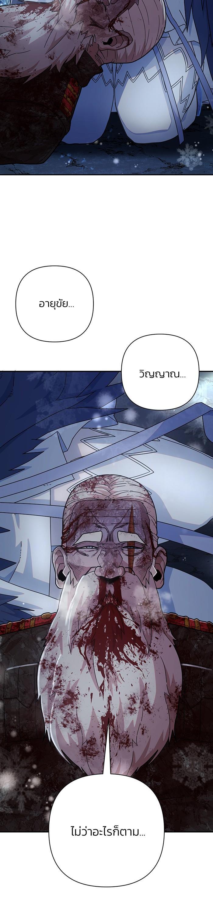 Manga-lc-com อ่านมังงะ อ่านการ์ตูน ออนไลน์ ฟรี Hero Has Returned ตอนที่ 1 2 3 4 5 6 7 8 9 10 11 12 13 14 ฟรี ไม่มีโฆษณา Manga-lc - อ่าน มังงะ อ่าน การ์ตูน ออนไลน์ อ่านมังงะ ฟรี