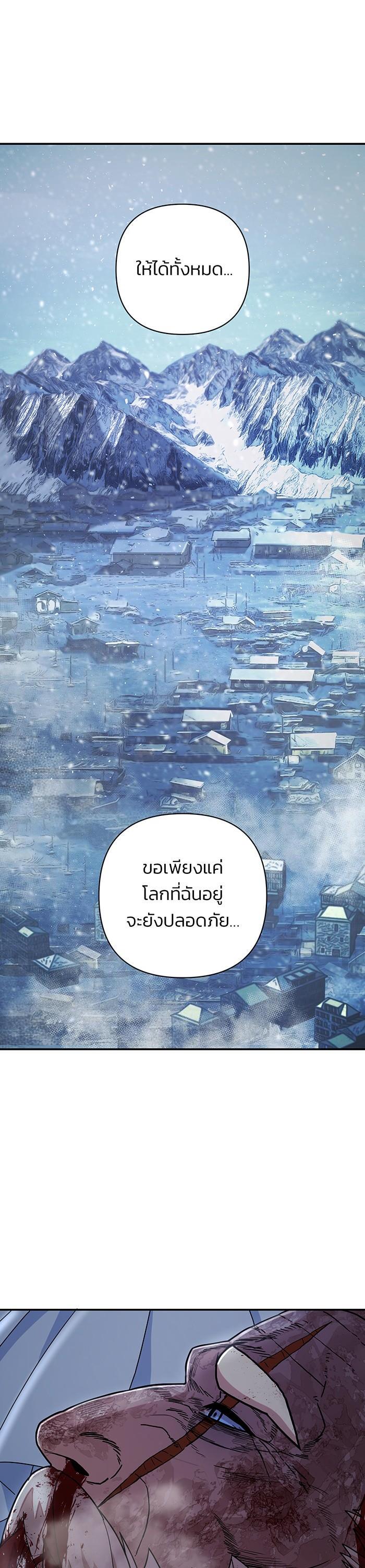 Manga-lc-com อ่านมังงะ อ่านการ์ตูน ออนไลน์ ฟรี Hero Has Returned ตอนที่ 1 2 3 4 5 6 7 8 9 10 11 12 13 14 ฟรี ไม่มีโฆษณา Manga-lc - อ่าน มังงะ อ่าน การ์ตูน ออนไลน์ อ่านมังงะ ฟรี