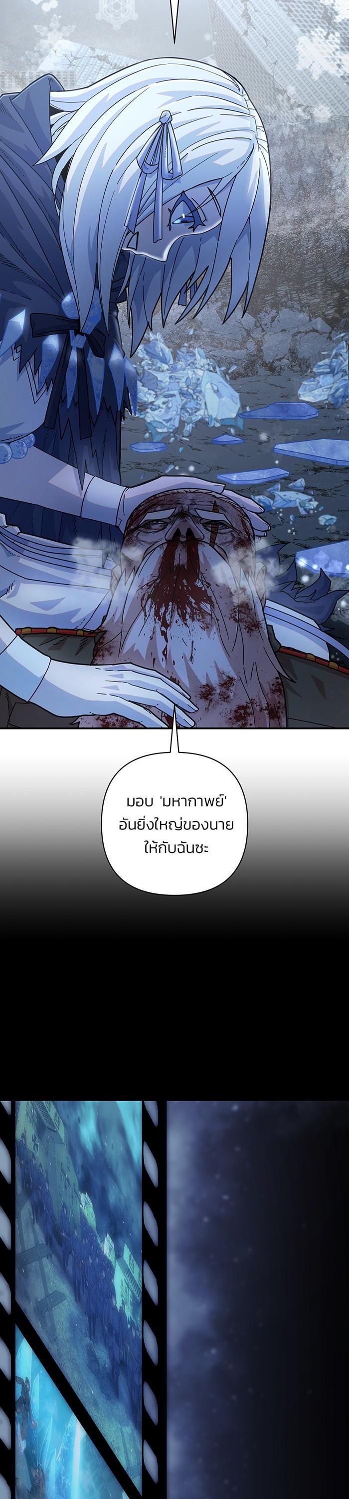 Manga-lc-com อ่านมังงะ อ่านการ์ตูน ออนไลน์ ฟรี Hero Has Returned ตอนที่ 1 2 3 4 5 6 7 8 9 10 11 12 13 14 ฟรี ไม่มีโฆษณา Manga-lc - อ่าน มังงะ อ่าน การ์ตูน ออนไลน์ อ่านมังงะ ฟรี