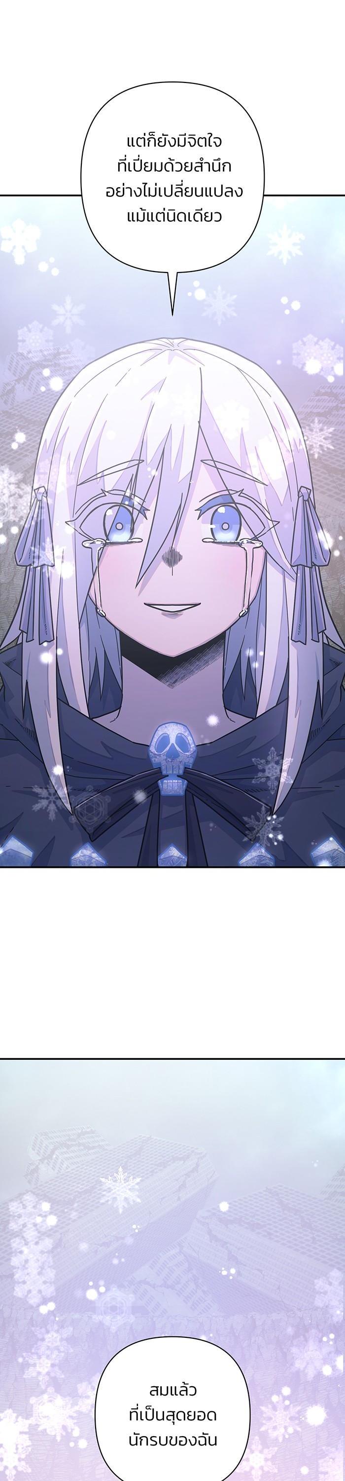 Manga-lc-com อ่านมังงะ อ่านการ์ตูน ออนไลน์ ฟรี Hero Has Returned ตอนที่ 1 2 3 4 5 6 7 8 9 10 11 12 13 14 ฟรี ไม่มีโฆษณา Manga-lc - อ่าน มังงะ อ่าน การ์ตูน ออนไลน์ อ่านมังงะ ฟรี