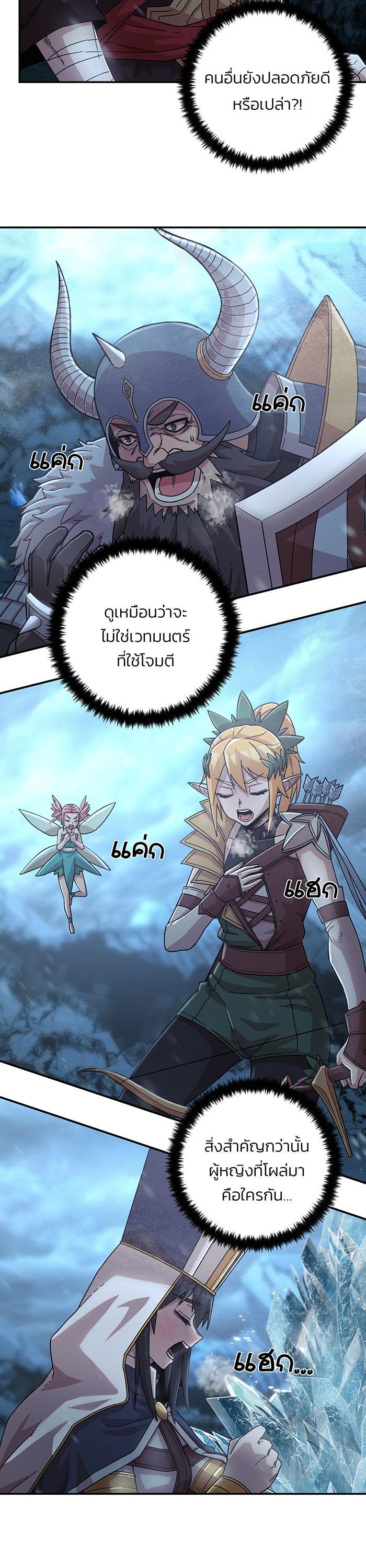 Manga-lc-com อ่านมังงะ อ่านการ์ตูน ออนไลน์ ฟรี Hero Has Returned ตอนที่ 1 2 3 4 5 6 7 8 9 10 11 12 13 14 ฟรี ไม่มีโฆษณา Manga-lc - อ่าน มังงะ อ่าน การ์ตูน ออนไลน์ อ่านมังงะ ฟรี
