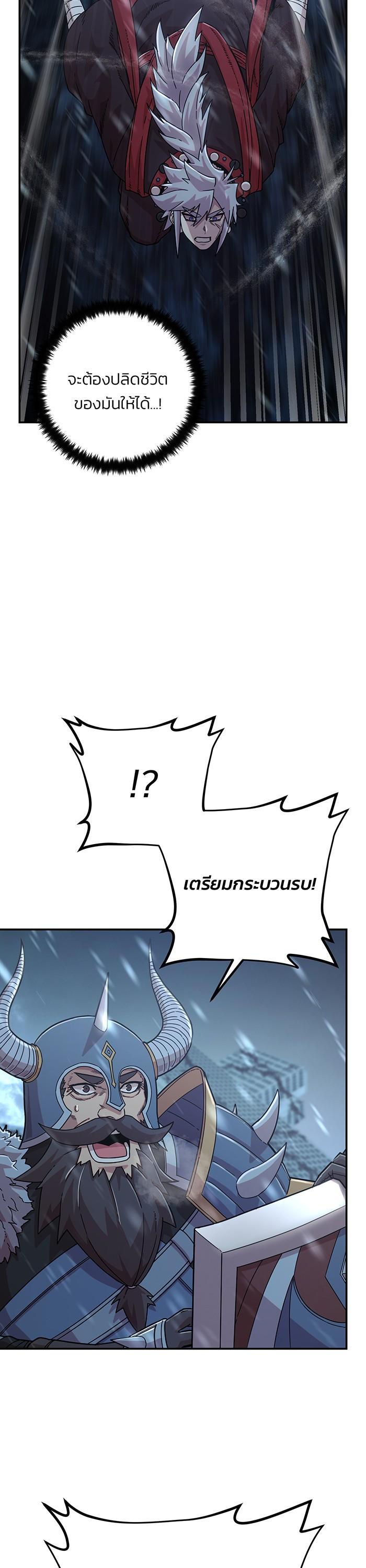 Manga-lc-com อ่านมังงะ อ่านการ์ตูน ออนไลน์ ฟรี Hero Has Returned ตอนที่ 1 2 3 4 5 6 7 8 9 10 11 12 13 14 ฟรี ไม่มีโฆษณา Manga-lc - อ่าน มังงะ อ่าน การ์ตูน ออนไลน์ อ่านมังงะ ฟรี