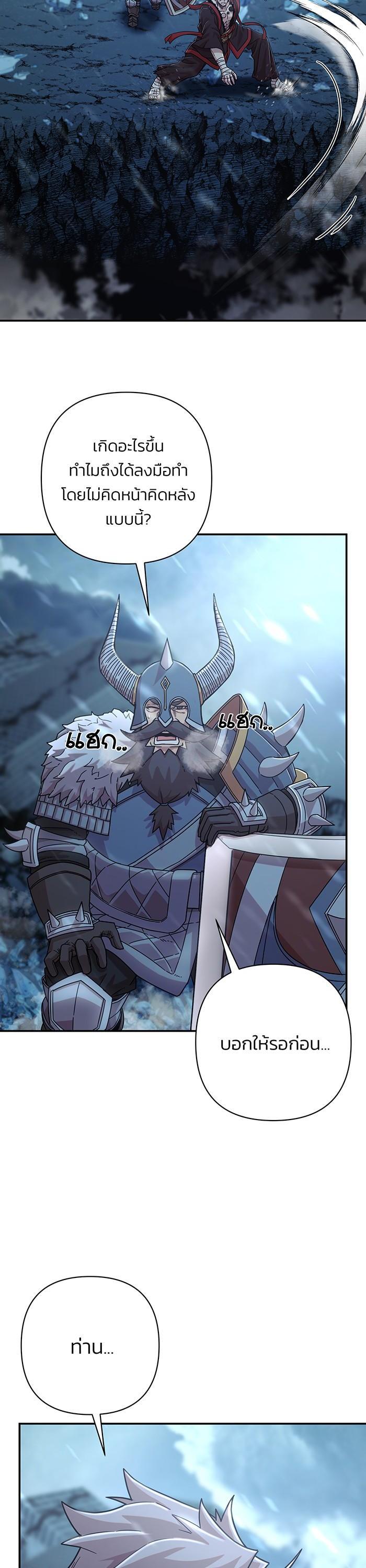 Manga-lc-com อ่านมังงะ อ่านการ์ตูน ออนไลน์ ฟรี Hero Has Returned ตอนที่ 1 2 3 4 5 6 7 8 9 10 11 12 13 14 ฟรี ไม่มีโฆษณา Manga-lc - อ่าน มังงะ อ่าน การ์ตูน ออนไลน์ อ่านมังงะ ฟรี