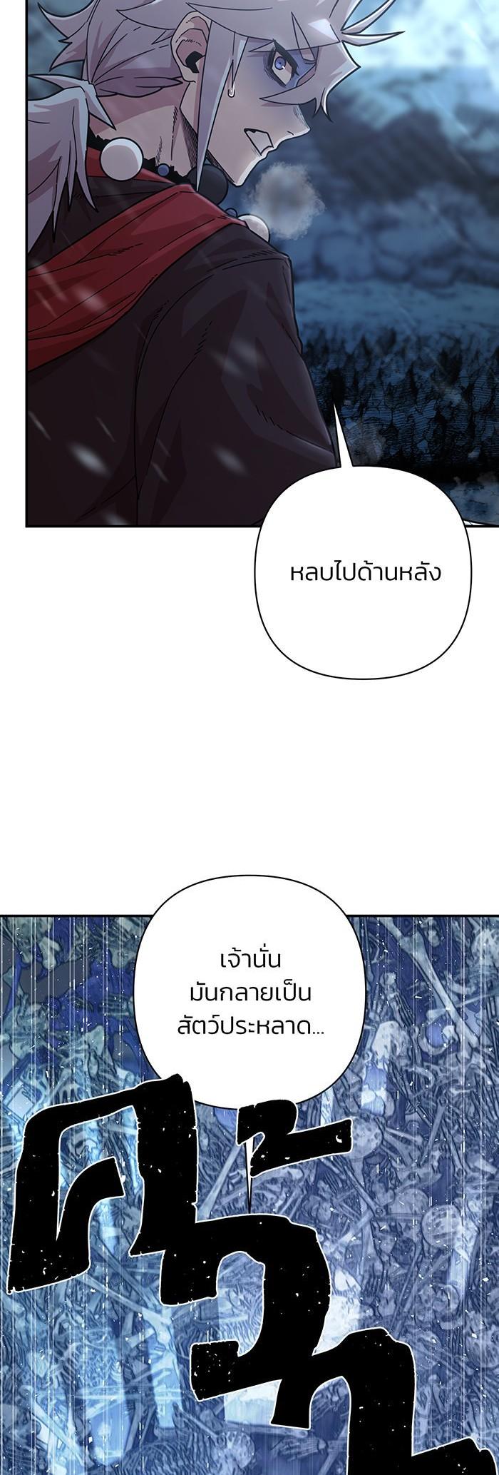 Manga-lc-com อ่านมังงะ อ่านการ์ตูน ออนไลน์ ฟรี Hero Has Returned ตอนที่ 1 2 3 4 5 6 7 8 9 10 11 12 13 14 ฟรี ไม่มีโฆษณา Manga-lc - อ่าน มังงะ อ่าน การ์ตูน ออนไลน์ อ่านมังงะ ฟรี