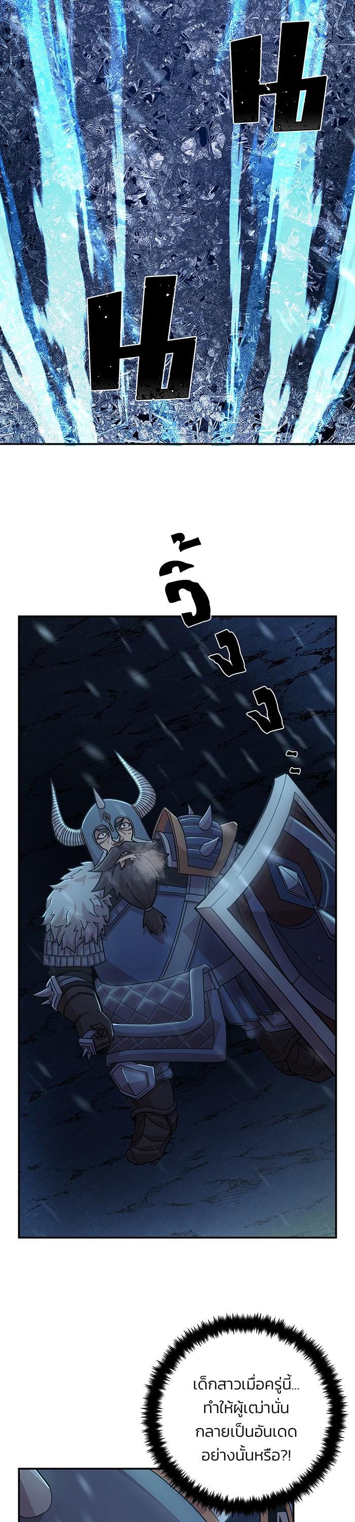 Manga-lc-com อ่านมังงะ อ่านการ์ตูน ออนไลน์ ฟรี Hero Has Returned ตอนที่ 1 2 3 4 5 6 7 8 9 10 11 12 13 14 ฟรี ไม่มีโฆษณา Manga-lc - อ่าน มังงะ อ่าน การ์ตูน ออนไลน์ อ่านมังงะ ฟรี