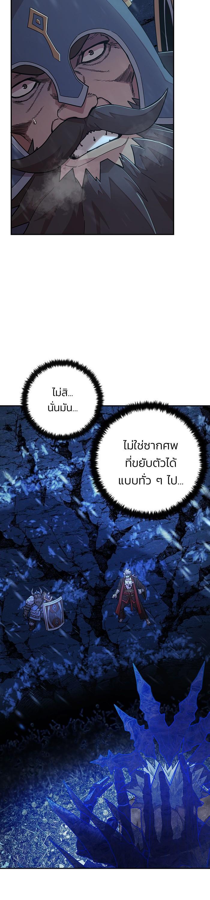 Manga-lc-com อ่านมังงะ อ่านการ์ตูน ออนไลน์ ฟรี Hero Has Returned ตอนที่ 1 2 3 4 5 6 7 8 9 10 11 12 13 14 ฟรี ไม่มีโฆษณา Manga-lc - อ่าน มังงะ อ่าน การ์ตูน ออนไลน์ อ่านมังงะ ฟรี