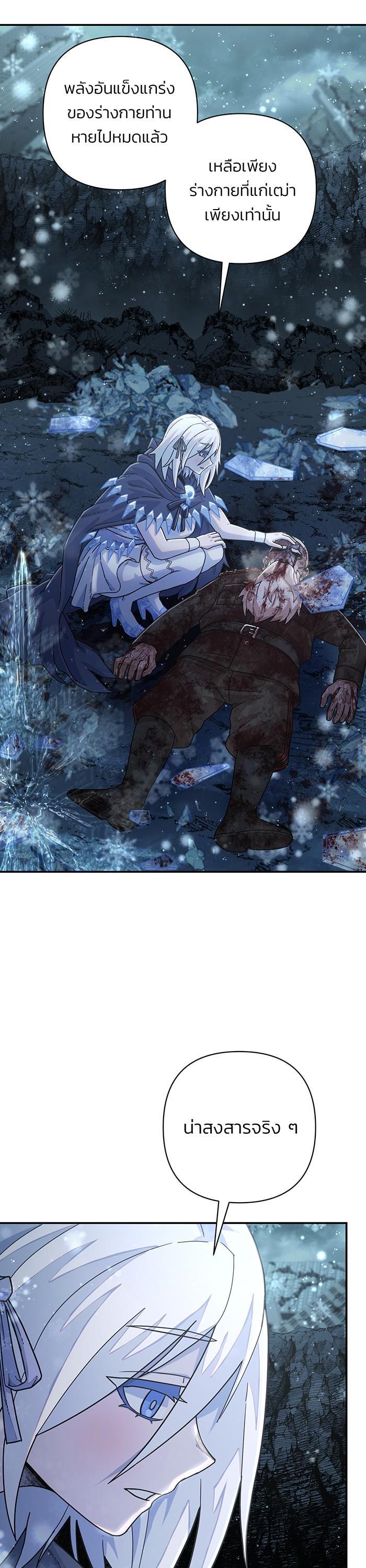 Manga-lc-com อ่านมังงะ อ่านการ์ตูน ออนไลน์ ฟรี Hero Has Returned ตอนที่ 1 2 3 4 5 6 7 8 9 10 11 12 13 14 ฟรี ไม่มีโฆษณา Manga-lc - อ่าน มังงะ อ่าน การ์ตูน ออนไลน์ อ่านมังงะ ฟรี