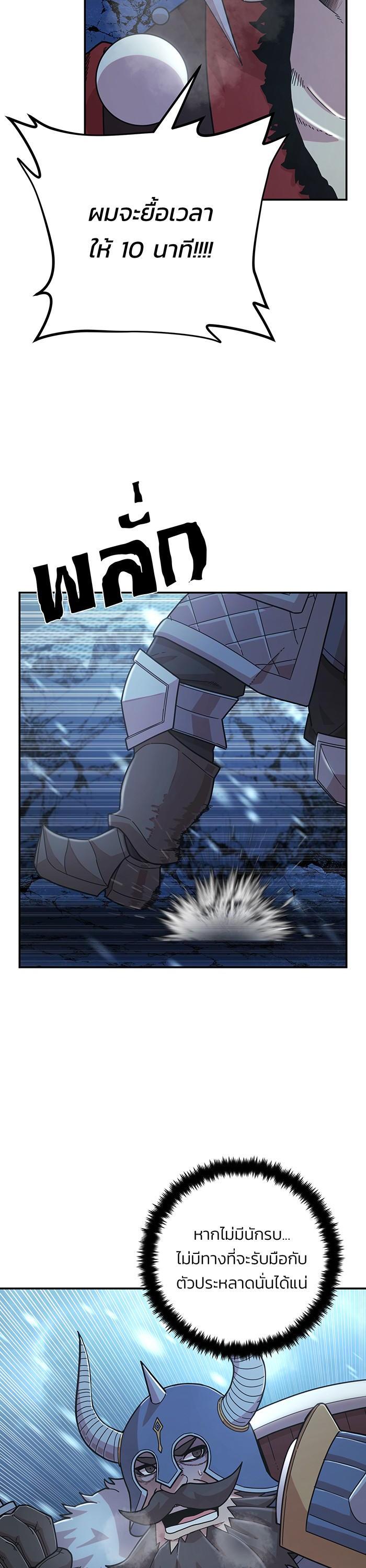 Manga-lc-com อ่านมังงะ อ่านการ์ตูน ออนไลน์ ฟรี Hero Has Returned ตอนที่ 1 2 3 4 5 6 7 8 9 10 11 12 13 14 ฟรี ไม่มีโฆษณา Manga-lc - อ่าน มังงะ อ่าน การ์ตูน ออนไลน์ อ่านมังงะ ฟรี