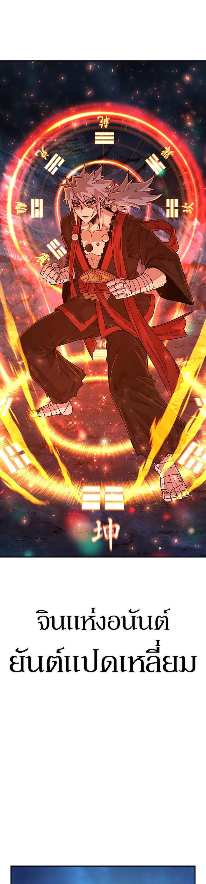 Manga-lc-com อ่านมังงะ อ่านการ์ตูน ออนไลน์ ฟรี Hero Has Returned ตอนที่ 1 2 3 4 5 6 7 8 9 10 11 12 13 14 ฟรี ไม่มีโฆษณา Manga-lc - อ่าน มังงะ อ่าน การ์ตูน ออนไลน์ อ่านมังงะ ฟรี