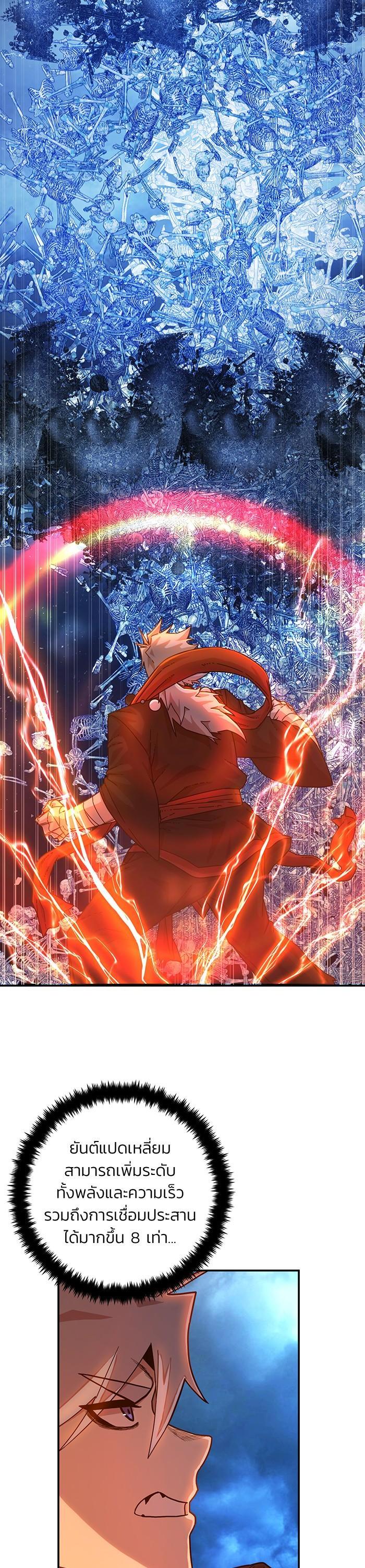 Manga-lc-com อ่านมังงะ อ่านการ์ตูน ออนไลน์ ฟรี Hero Has Returned ตอนที่ 1 2 3 4 5 6 7 8 9 10 11 12 13 14 ฟรี ไม่มีโฆษณา Manga-lc - อ่าน มังงะ อ่าน การ์ตูน ออนไลน์ อ่านมังงะ ฟรี