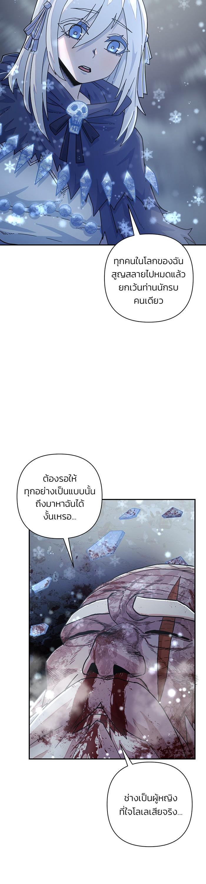 Manga-lc-com อ่านมังงะ อ่านการ์ตูน ออนไลน์ ฟรี Hero Has Returned ตอนที่ 1 2 3 4 5 6 7 8 9 10 11 12 13 14 ฟรี ไม่มีโฆษณา Manga-lc - อ่าน มังงะ อ่าน การ์ตูน ออนไลน์ อ่านมังงะ ฟรี