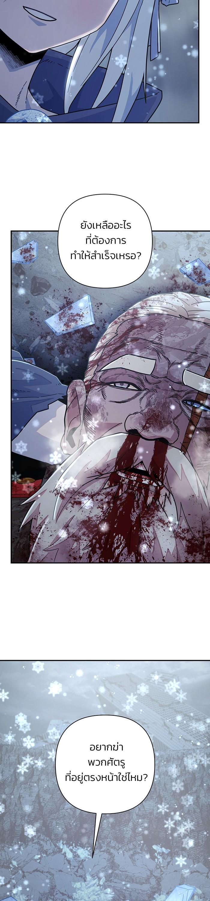 Manga-lc-com อ่านมังงะ อ่านการ์ตูน ออนไลน์ ฟรี Hero Has Returned ตอนที่ 1 2 3 4 5 6 7 8 9 10 11 12 13 14 ฟรี ไม่มีโฆษณา Manga-lc - อ่าน มังงะ อ่าน การ์ตูน ออนไลน์ อ่านมังงะ ฟรี