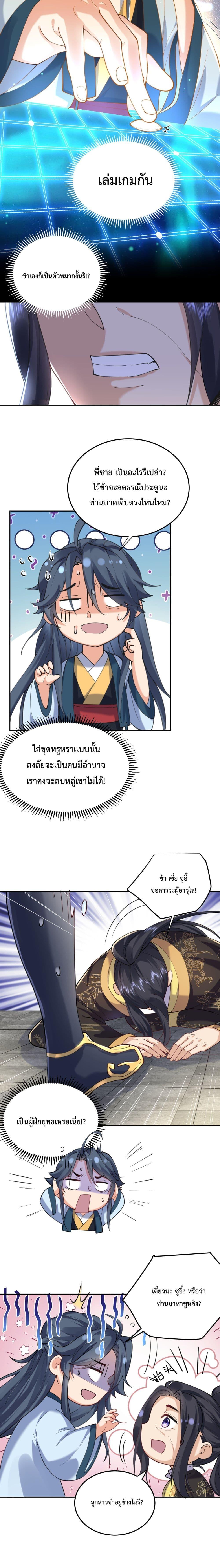 Manga-lc-com อ่านมังงะ อ่านการ์ตูน ออนไลน์ ฟรี Am I Invincible ตอนที่ 1 2 3 4 5 6 7 8 9 10 11 12 13 14 ฟรี ไม่มีโฆษณา Manga-lc - อ่าน มังงะ อ่าน การ์ตูน ออนไลน์ อ่านมังงะ ฟรี