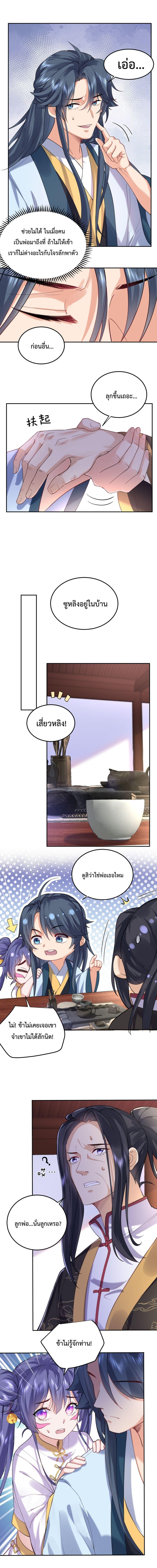 Manga-lc-com อ่านมังงะ อ่านการ์ตูน ออนไลน์ ฟรี Am I Invincible ตอนที่ 1 2 3 4 5 6 7 8 9 10 11 12 13 14 ฟรี ไม่มีโฆษณา Manga-lc - อ่าน มังงะ อ่าน การ์ตูน ออนไลน์ อ่านมังงะ ฟรี