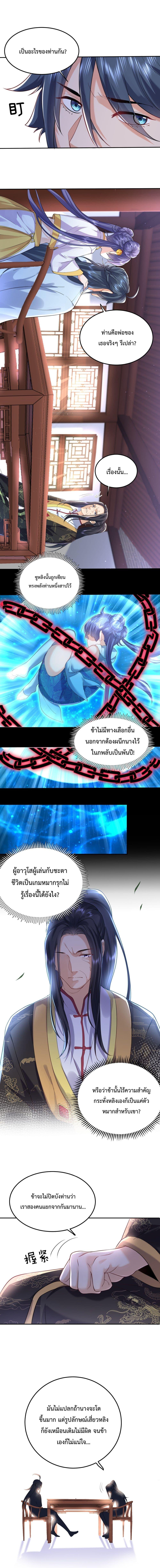 Manga-lc-com อ่านมังงะ อ่านการ์ตูน ออนไลน์ ฟรี Am I Invincible ตอนที่ 1 2 3 4 5 6 7 8 9 10 11 12 13 14 ฟรี ไม่มีโฆษณา Manga-lc - อ่าน มังงะ อ่าน การ์ตูน ออนไลน์ อ่านมังงะ ฟรี