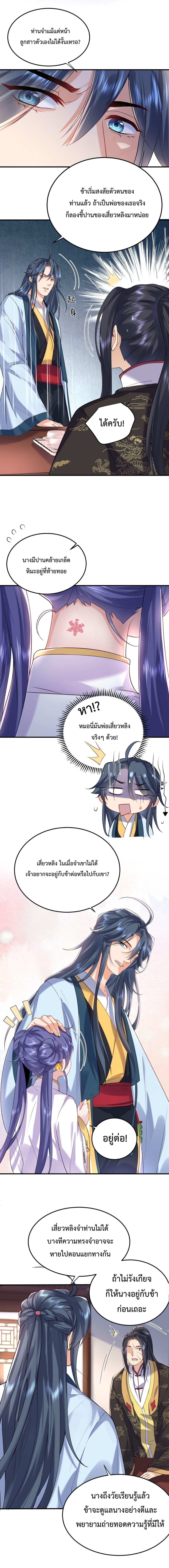 Manga-lc-com อ่านมังงะ อ่านการ์ตูน ออนไลน์ ฟรี Am I Invincible ตอนที่ 1 2 3 4 5 6 7 8 9 10 11 12 13 14 ฟรี ไม่มีโฆษณา Manga-lc - อ่าน มังงะ อ่าน การ์ตูน ออนไลน์ อ่านมังงะ ฟรี
