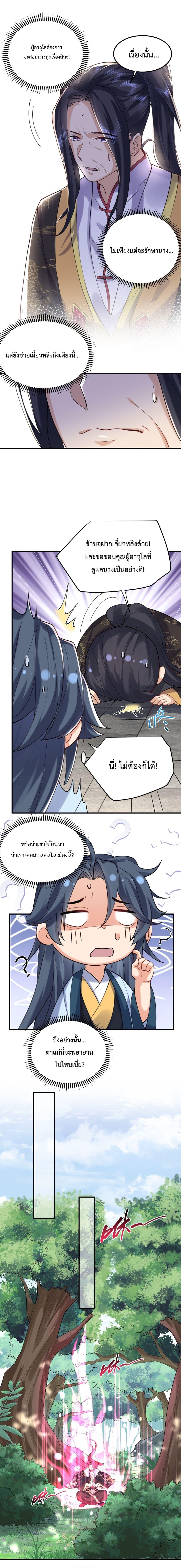 Manga-lc-com อ่านมังงะ อ่านการ์ตูน ออนไลน์ ฟรี Am I Invincible ตอนที่ 1 2 3 4 5 6 7 8 9 10 11 12 13 14 ฟรี ไม่มีโฆษณา Manga-lc - อ่าน มังงะ อ่าน การ์ตูน ออนไลน์ อ่านมังงะ ฟรี