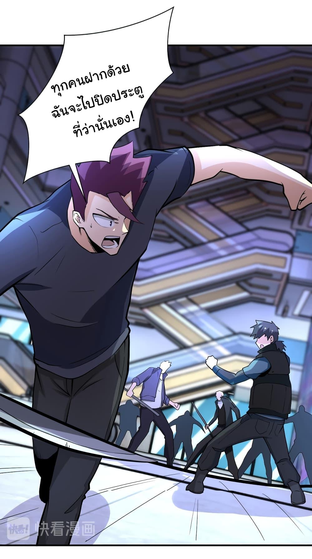 Manga-lc-com อ่านมังงะ อ่านการ์ตูน ออนไลน์ ฟรี Apocalyptic Super System ตอนที่ 1 2 3 4 5 6 7 8 9 10 11 12 13 14 ฟรี ไม่มีโฆษณา Manga-lc - อ่าน มังงะ อ่าน การ์ตูน ออนไลน์ อ่านมังงะ ฟรี