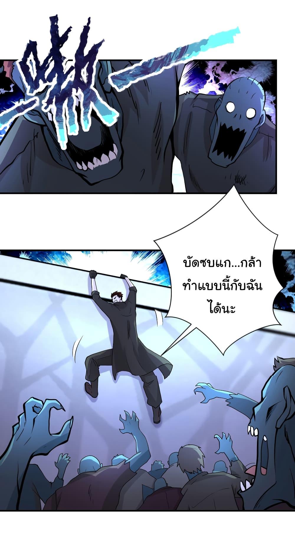 Manga-lc-com อ่านมังงะ อ่านการ์ตูน ออนไลน์ ฟรี Apocalyptic Super System ตอนที่ 1 2 3 4 5 6 7 8 9 10 11 12 13 14 ฟรี ไม่มีโฆษณา Manga-lc - อ่าน มังงะ อ่าน การ์ตูน ออนไลน์ อ่านมังงะ ฟรี