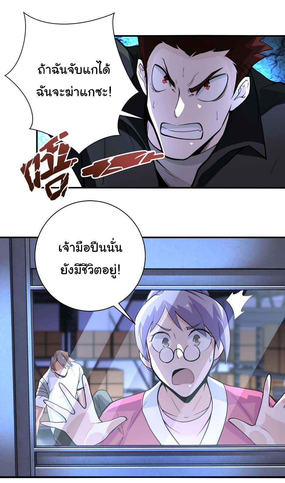 Manga-lc-com อ่านมังงะ อ่านการ์ตูน ออนไลน์ ฟรี Apocalyptic Super System ตอนที่ 1 2 3 4 5 6 7 8 9 10 11 12 13 14 ฟรี ไม่มีโฆษณา Manga-lc - อ่าน มังงะ อ่าน การ์ตูน ออนไลน์ อ่านมังงะ ฟรี
