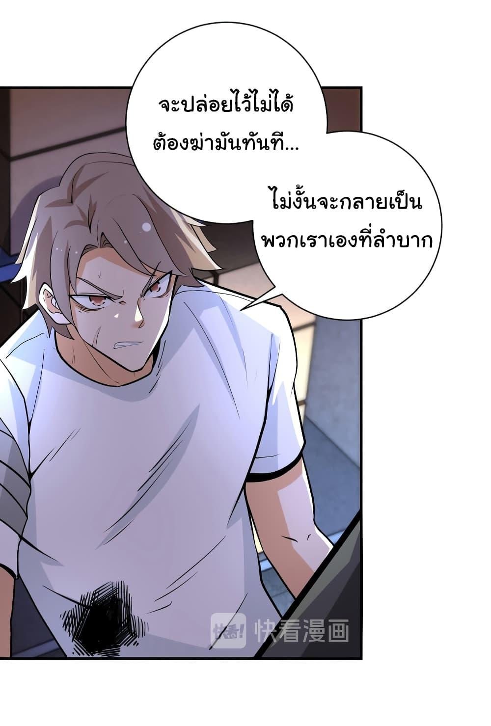 Manga-lc-com อ่านมังงะ อ่านการ์ตูน ออนไลน์ ฟรี Apocalyptic Super System ตอนที่ 1 2 3 4 5 6 7 8 9 10 11 12 13 14 ฟรี ไม่มีโฆษณา Manga-lc - อ่าน มังงะ อ่าน การ์ตูน ออนไลน์ อ่านมังงะ ฟรี