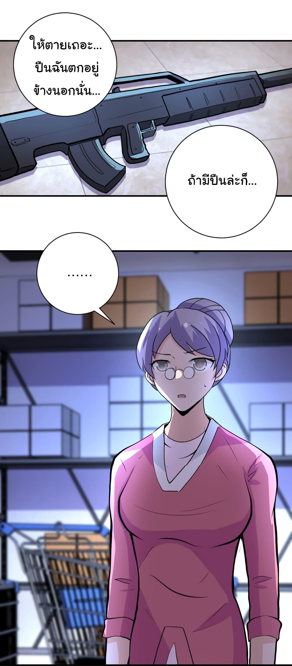 Manga-lc-com อ่านมังงะ อ่านการ์ตูน ออนไลน์ ฟรี Apocalyptic Super System ตอนที่ 1 2 3 4 5 6 7 8 9 10 11 12 13 14 ฟรี ไม่มีโฆษณา Manga-lc - อ่าน มังงะ อ่าน การ์ตูน ออนไลน์ อ่านมังงะ ฟรี