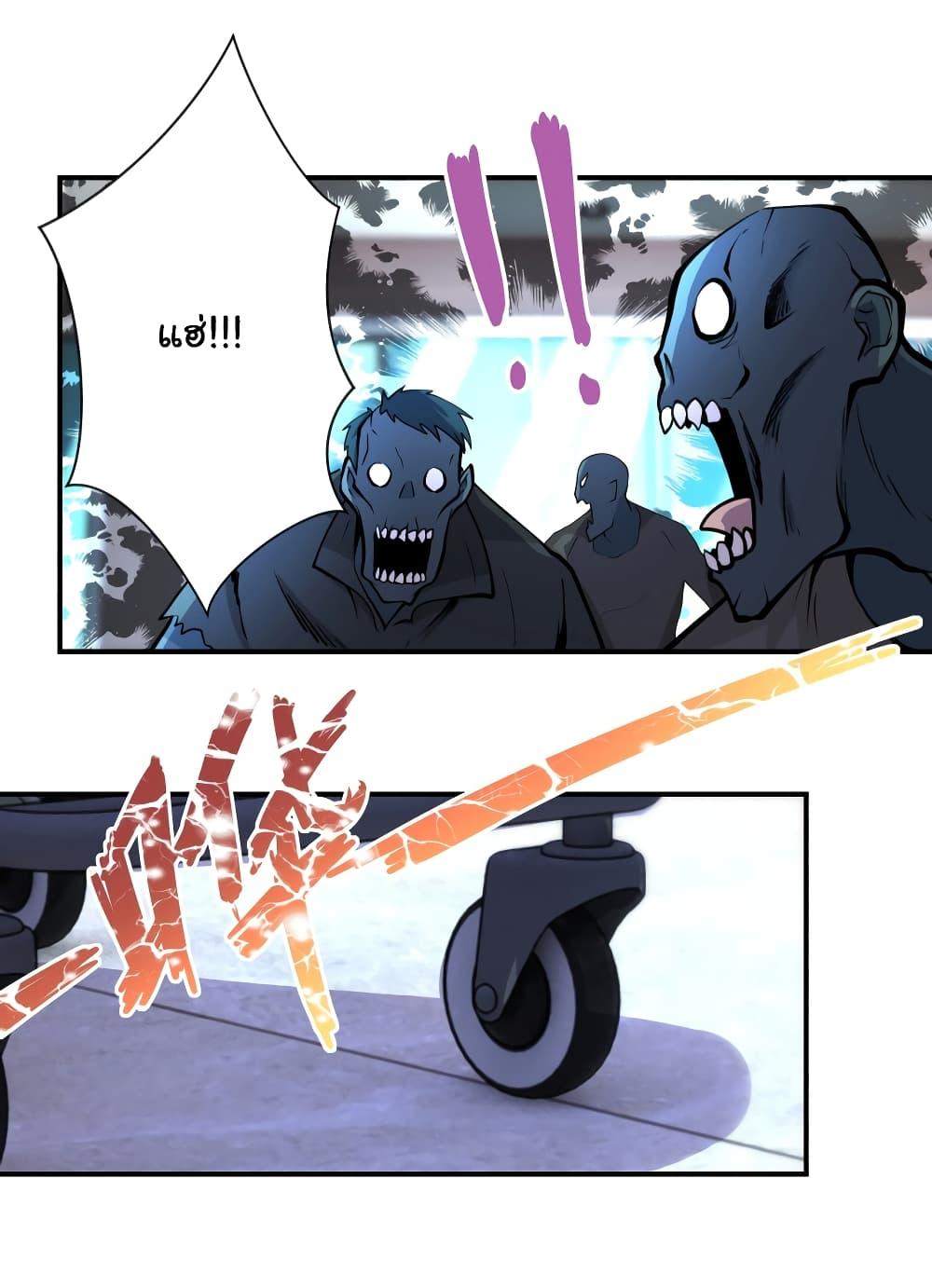 Manga-lc-com อ่านมังงะ อ่านการ์ตูน ออนไลน์ ฟรี Apocalyptic Super System ตอนที่ 1 2 3 4 5 6 7 8 9 10 11 12 13 14 ฟรี ไม่มีโฆษณา Manga-lc - อ่าน มังงะ อ่าน การ์ตูน ออนไลน์ อ่านมังงะ ฟรี
