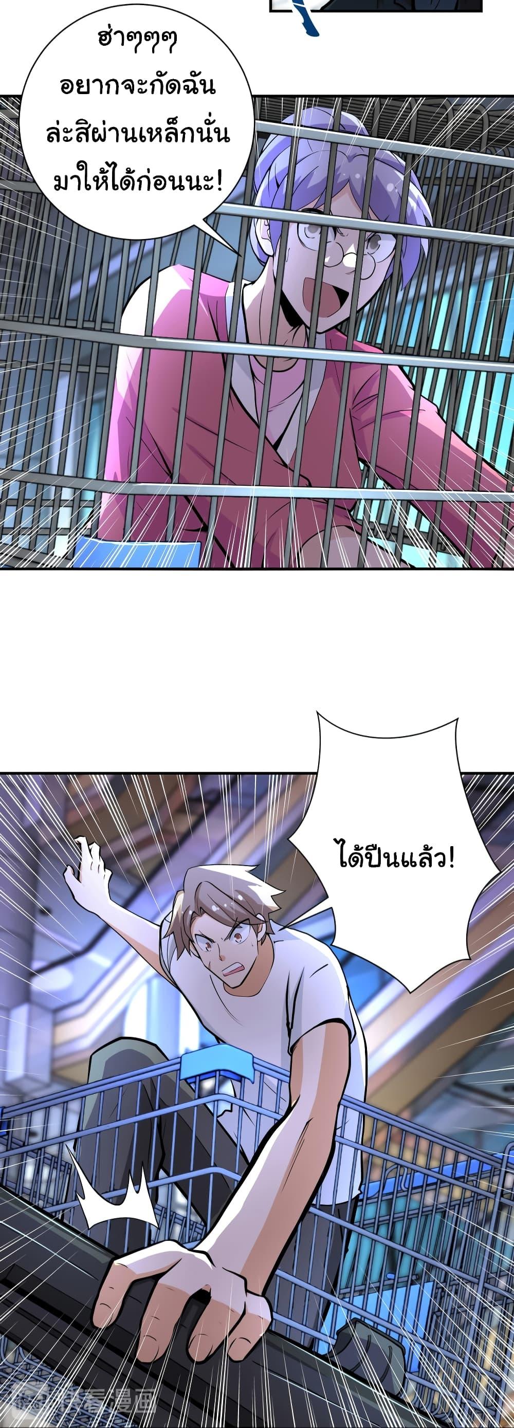 Manga-lc-com อ่านมังงะ อ่านการ์ตูน ออนไลน์ ฟรี Apocalyptic Super System ตอนที่ 1 2 3 4 5 6 7 8 9 10 11 12 13 14 ฟรี ไม่มีโฆษณา Manga-lc - อ่าน มังงะ อ่าน การ์ตูน ออนไลน์ อ่านมังงะ ฟรี