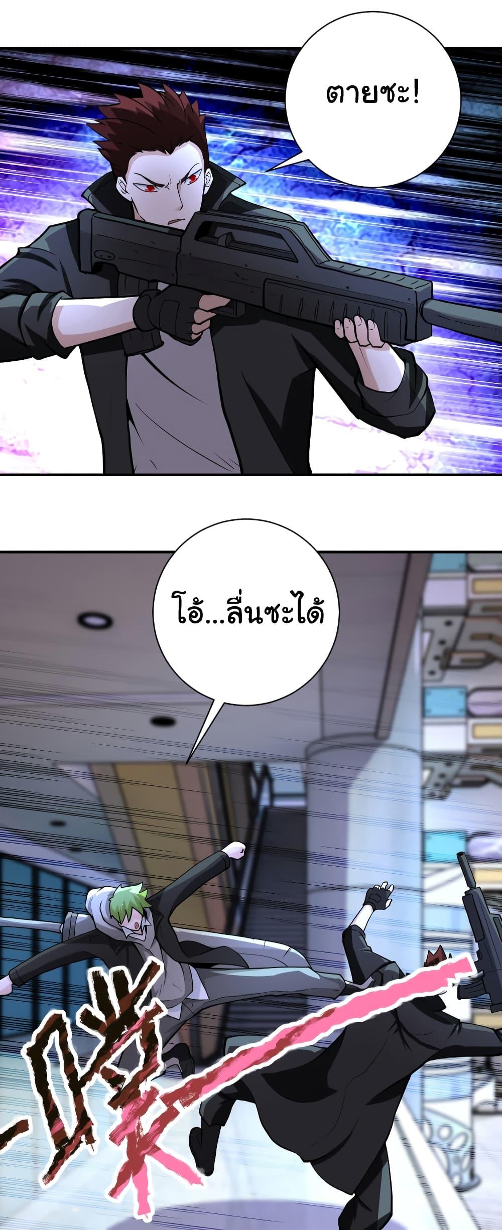 Manga-lc-com อ่านมังงะ อ่านการ์ตูน ออนไลน์ ฟรี Apocalyptic Super System ตอนที่ 1 2 3 4 5 6 7 8 9 10 11 12 13 14 ฟรี ไม่มีโฆษณา Manga-lc - อ่าน มังงะ อ่าน การ์ตูน ออนไลน์ อ่านมังงะ ฟรี
