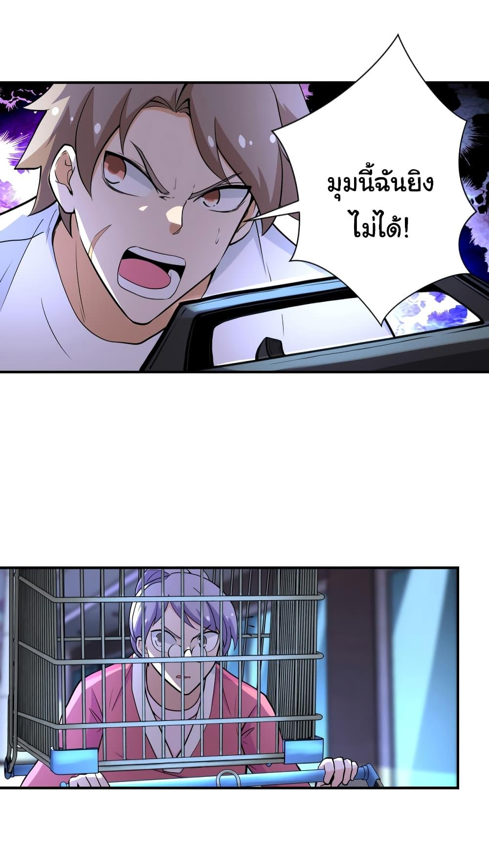Manga-lc-com อ่านมังงะ อ่านการ์ตูน ออนไลน์ ฟรี Apocalyptic Super System ตอนที่ 1 2 3 4 5 6 7 8 9 10 11 12 13 14 ฟรี ไม่มีโฆษณา Manga-lc - อ่าน มังงะ อ่าน การ์ตูน ออนไลน์ อ่านมังงะ ฟรี