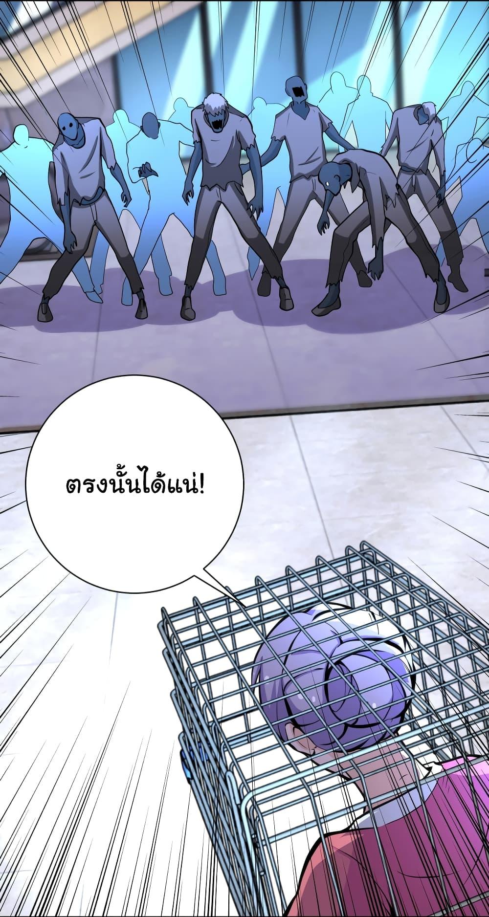 Manga-lc-com อ่านมังงะ อ่านการ์ตูน ออนไลน์ ฟรี Apocalyptic Super System ตอนที่ 1 2 3 4 5 6 7 8 9 10 11 12 13 14 ฟรี ไม่มีโฆษณา Manga-lc - อ่าน มังงะ อ่าน การ์ตูน ออนไลน์ อ่านมังงะ ฟรี