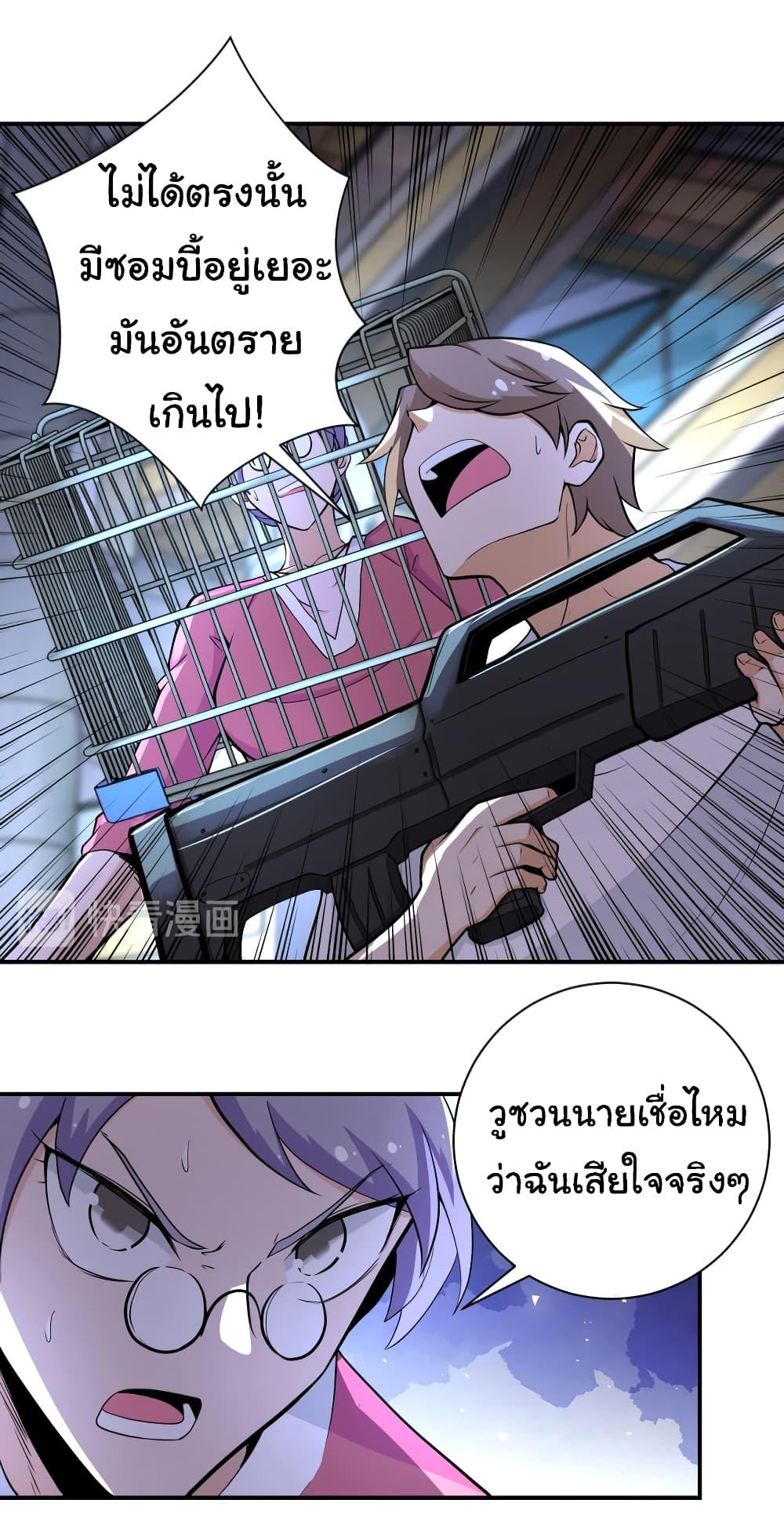 Manga-lc-com อ่านมังงะ อ่านการ์ตูน ออนไลน์ ฟรี Apocalyptic Super System ตอนที่ 1 2 3 4 5 6 7 8 9 10 11 12 13 14 ฟรี ไม่มีโฆษณา Manga-lc - อ่าน มังงะ อ่าน การ์ตูน ออนไลน์ อ่านมังงะ ฟรี
