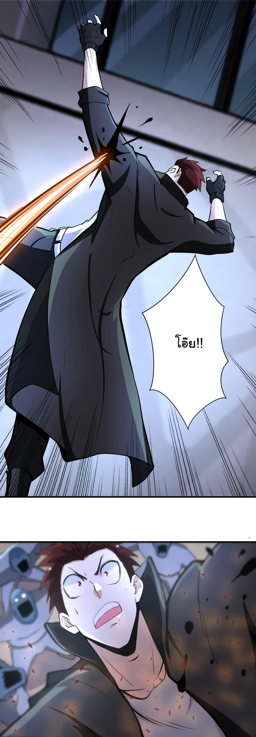 Manga-lc-com อ่านมังงะ อ่านการ์ตูน ออนไลน์ ฟรี Apocalyptic Super System ตอนที่ 1 2 3 4 5 6 7 8 9 10 11 12 13 14 ฟรี ไม่มีโฆษณา Manga-lc - อ่าน มังงะ อ่าน การ์ตูน ออนไลน์ อ่านมังงะ ฟรี